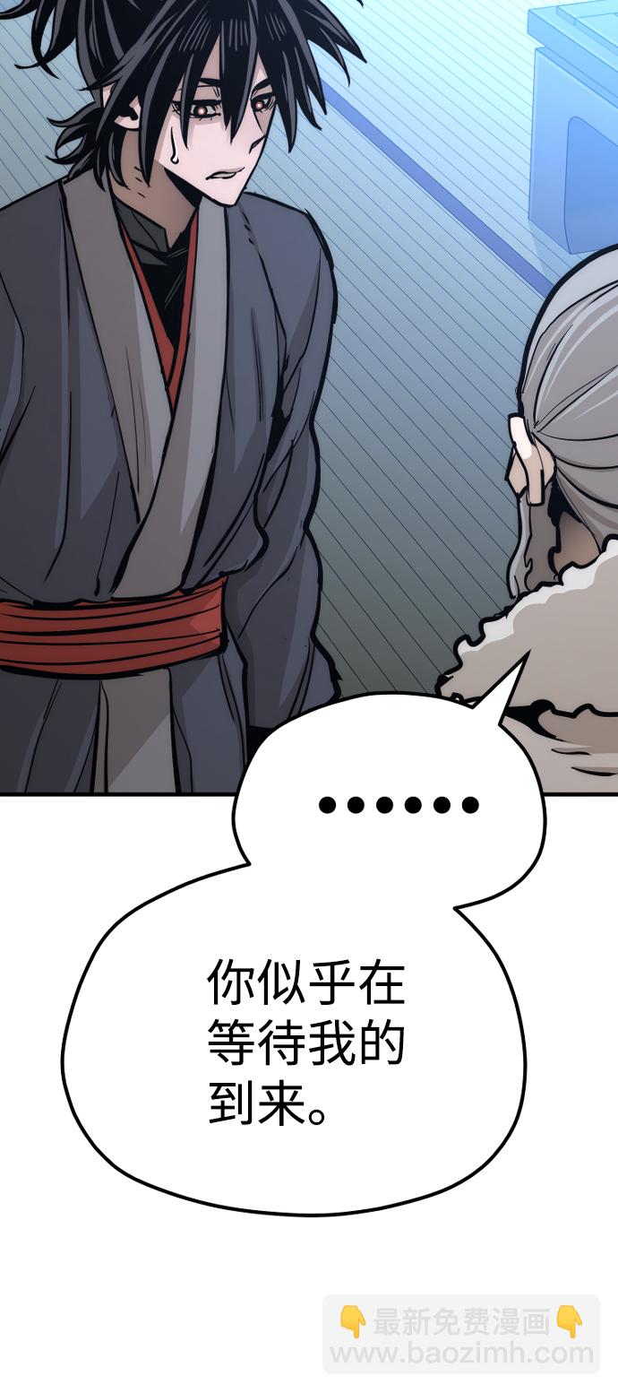 第44话31