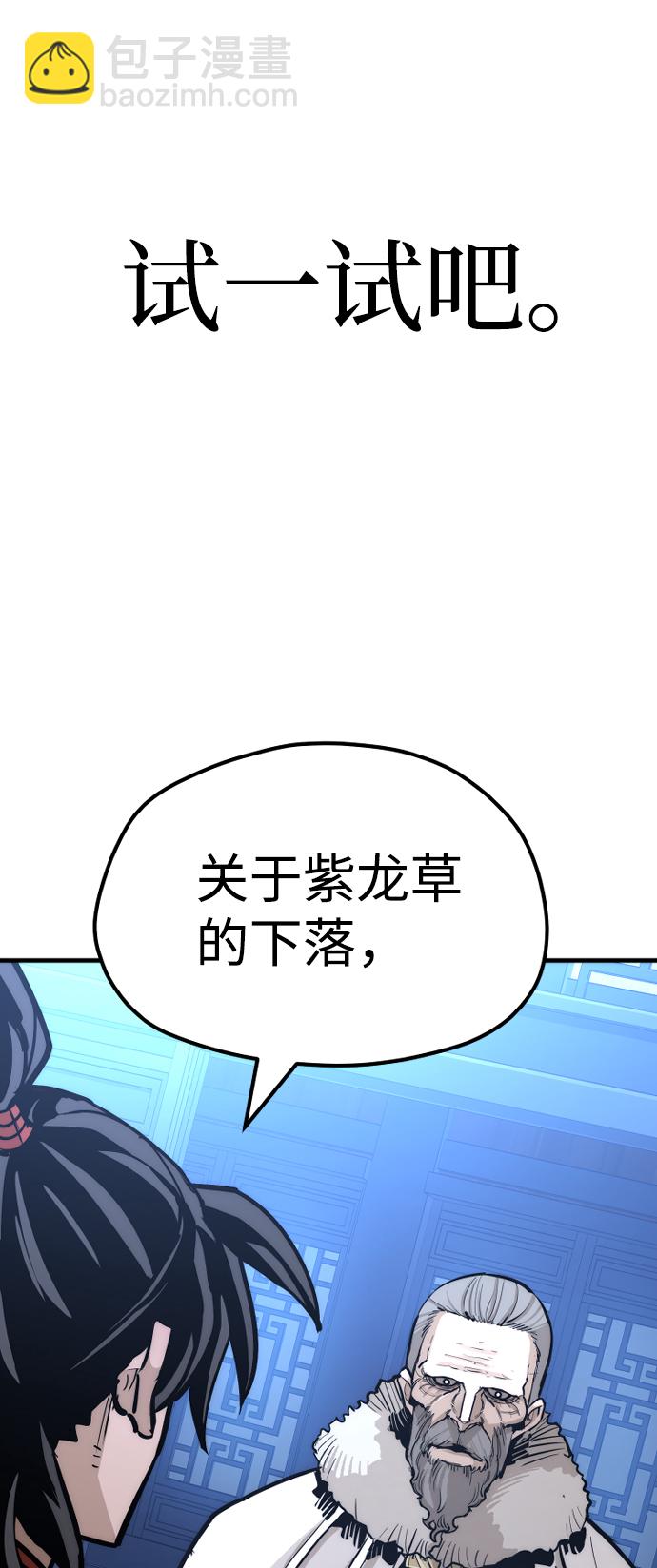 第44话32