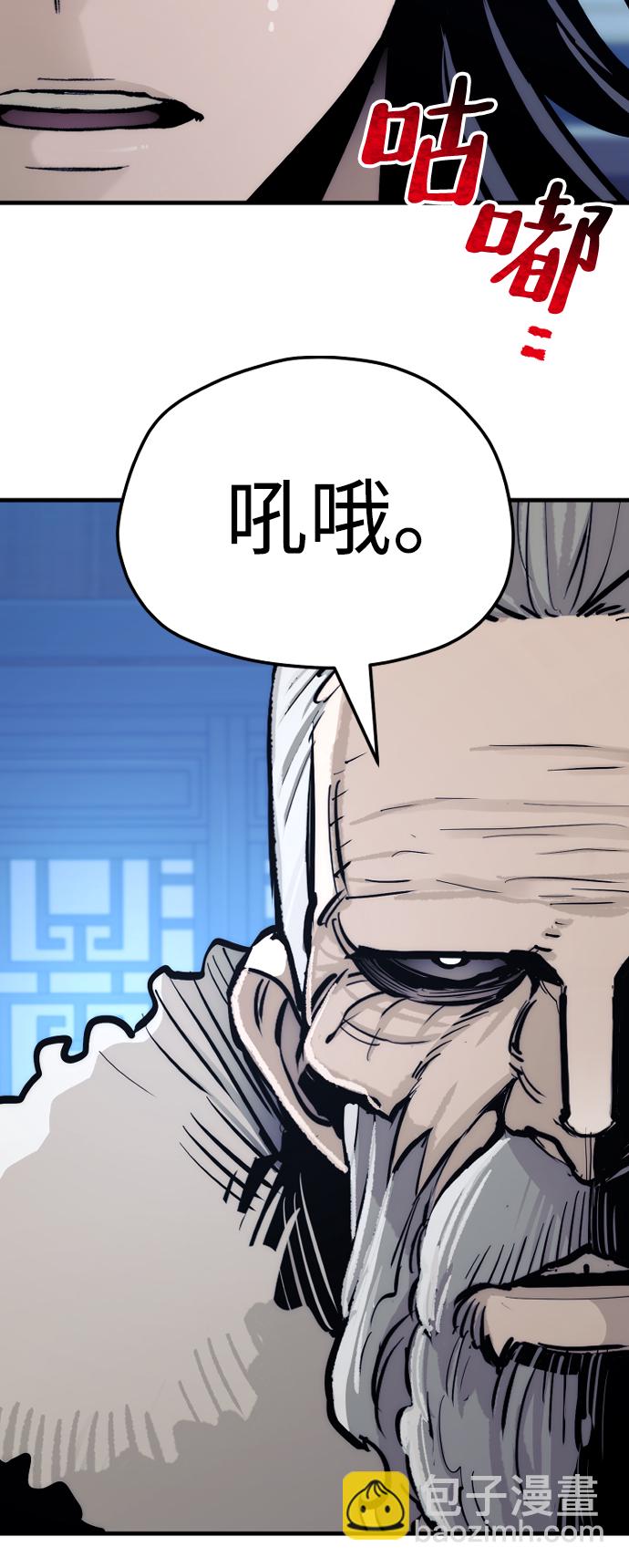 第44话35