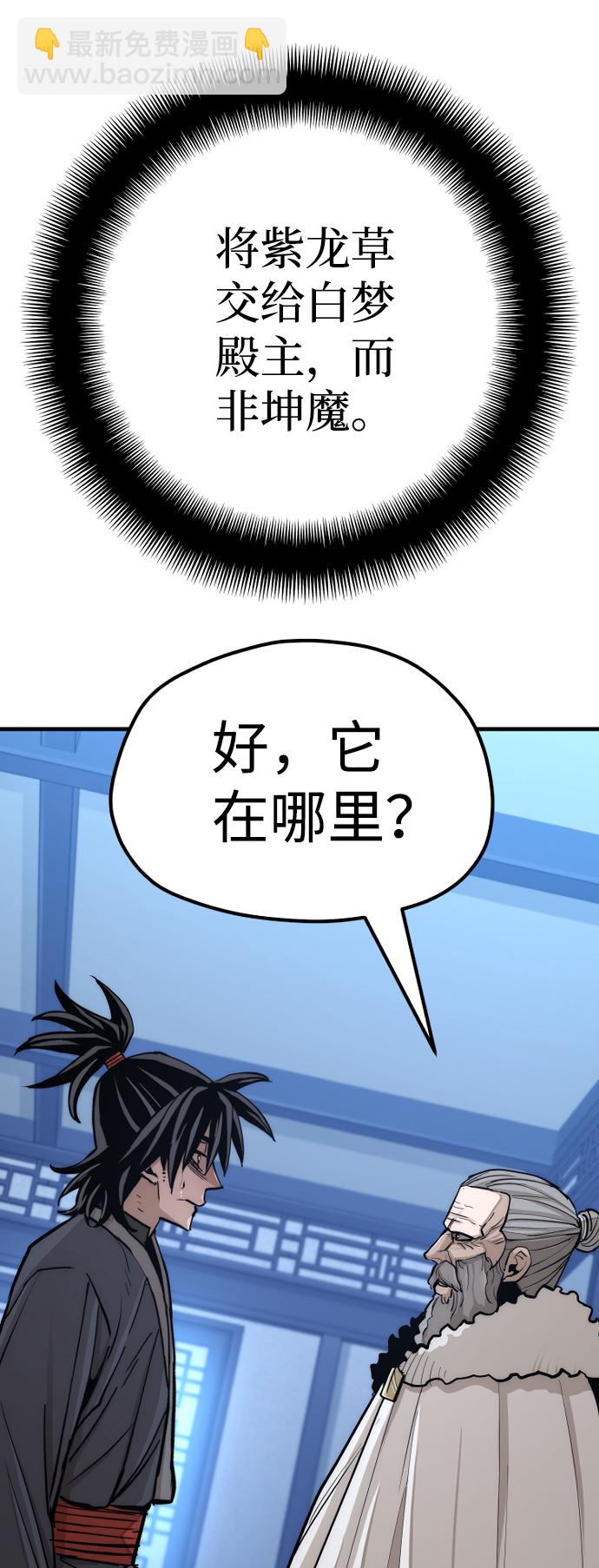 第44话37
