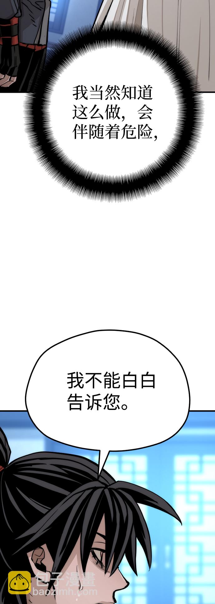 第44话38