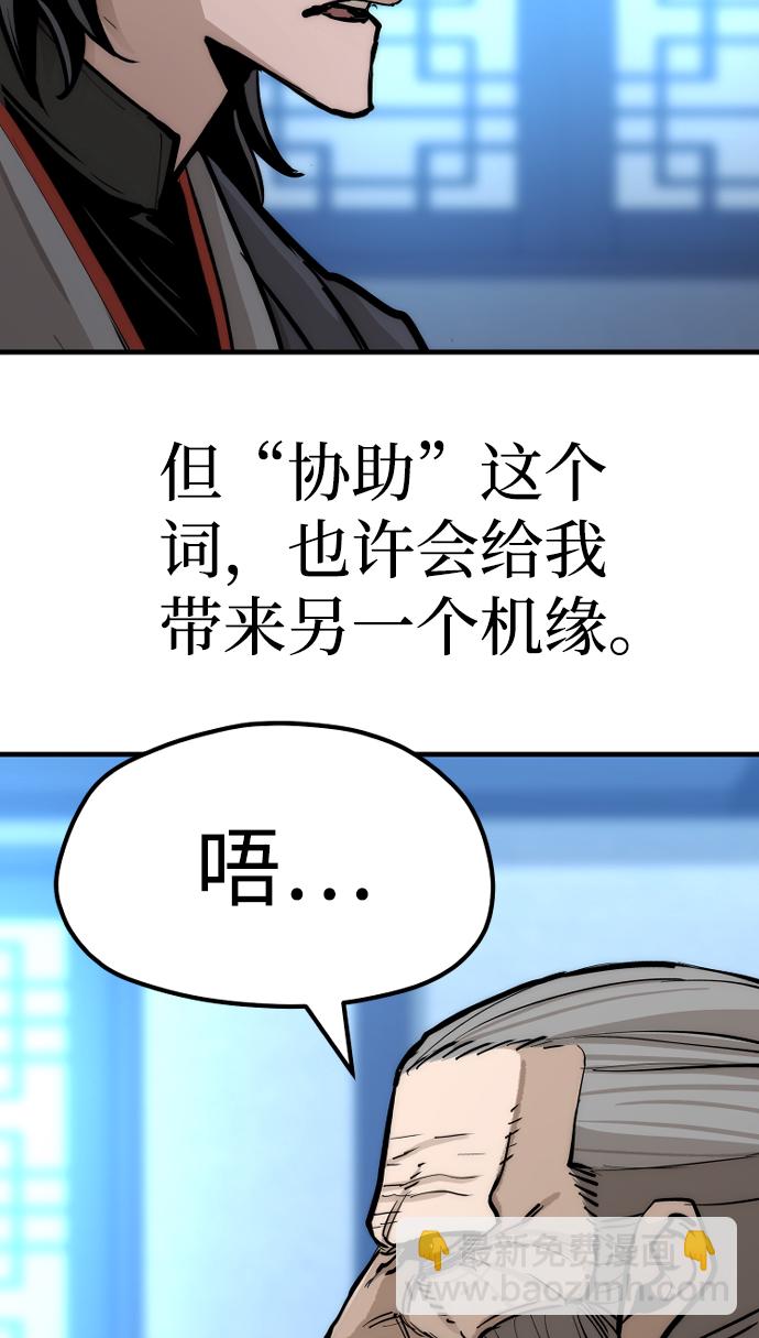 第44话39