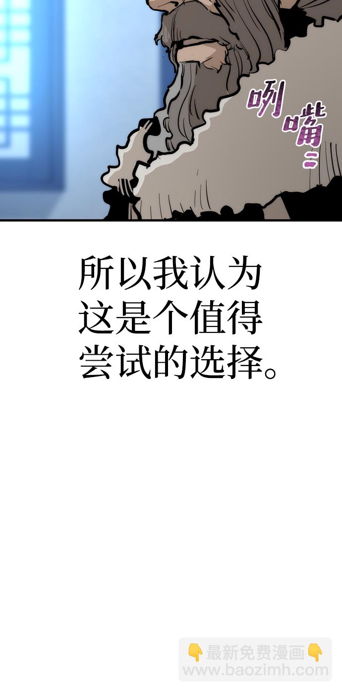 第44话40