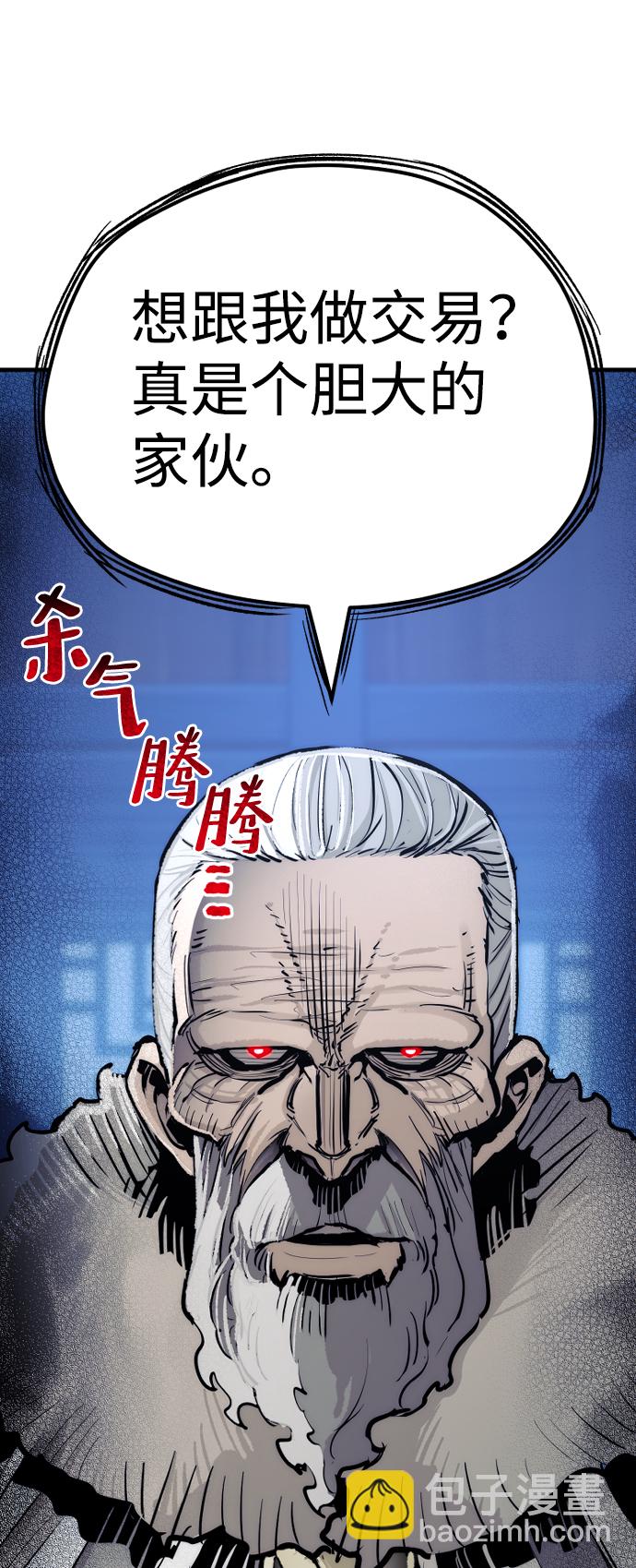 第44话41