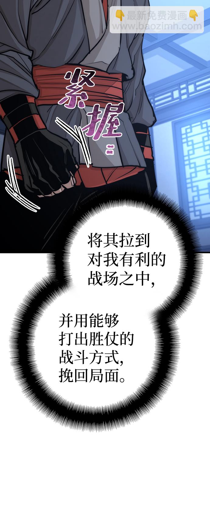 第44话44