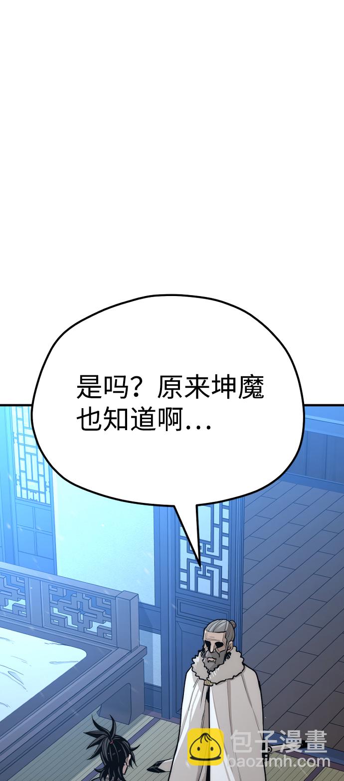 第44话46