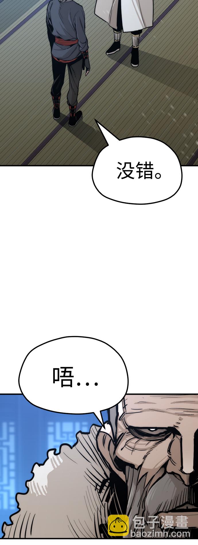 第44话51