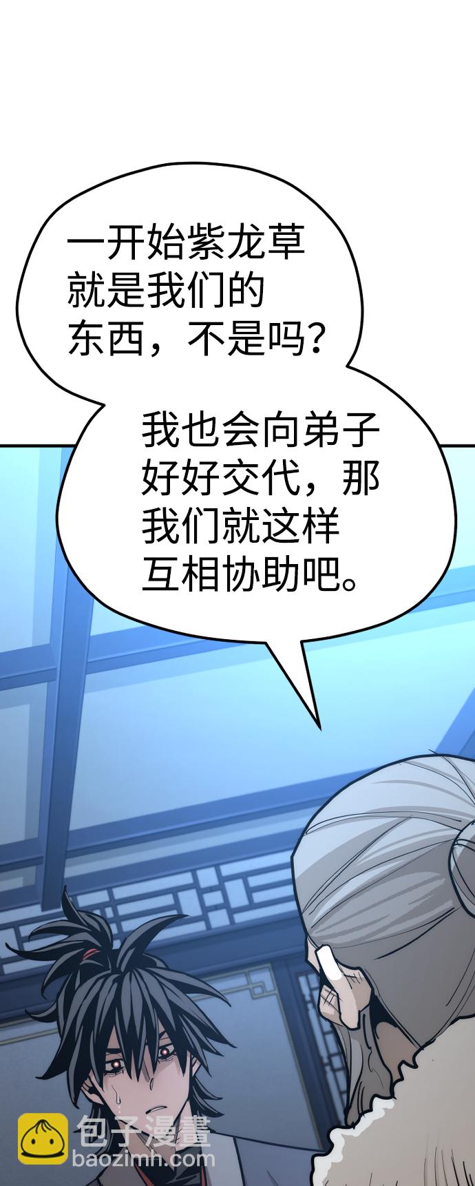 第44话54