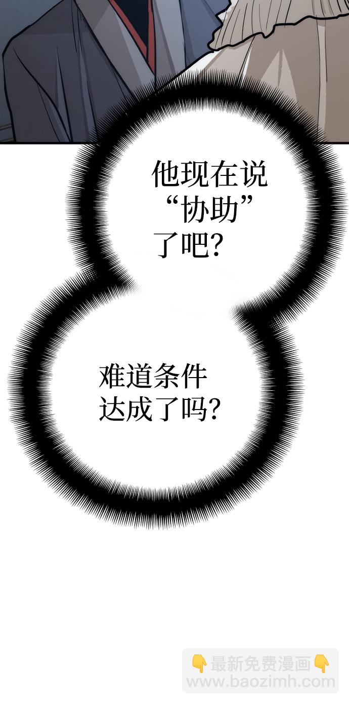 第44话55