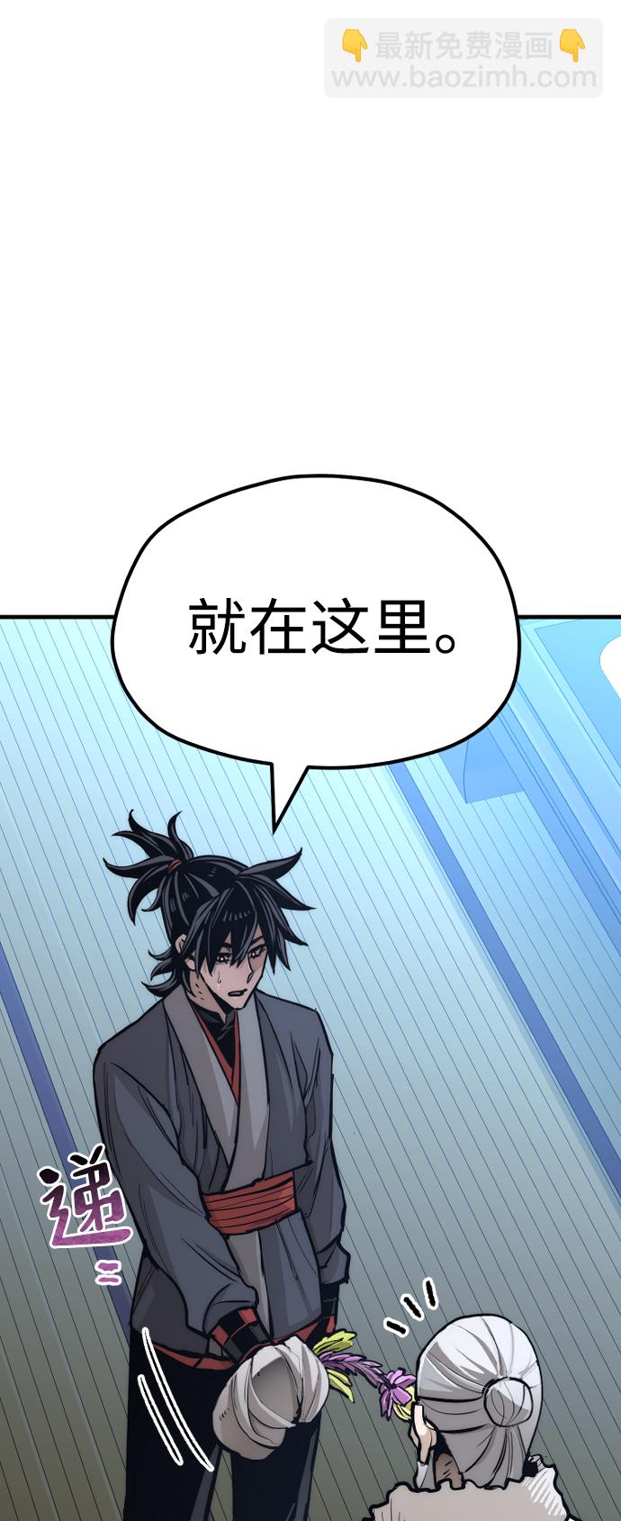 第44话57