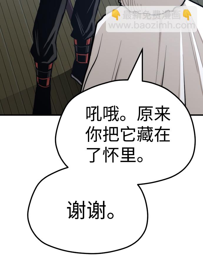 第44话58