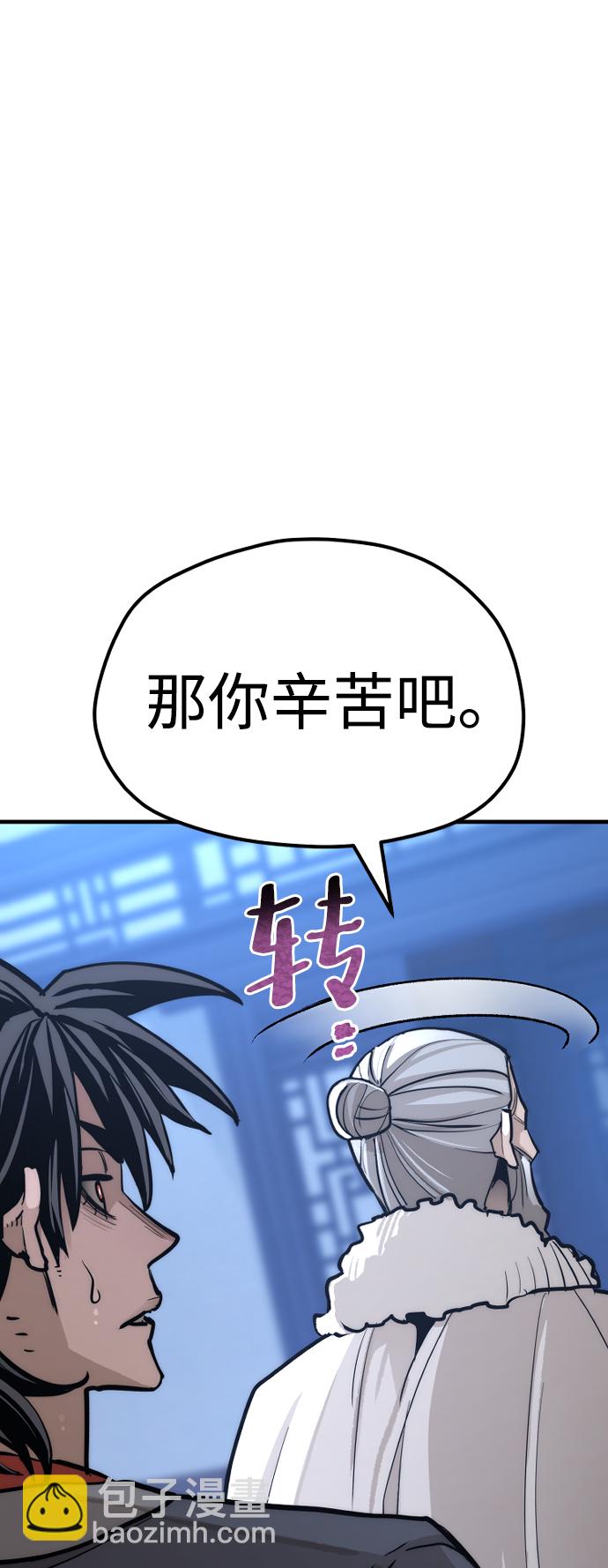 第44话59