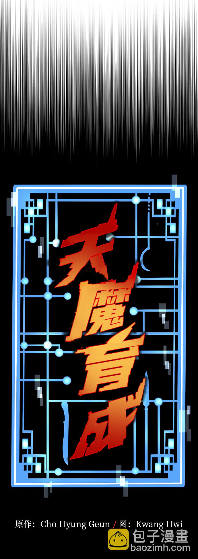 第44话6