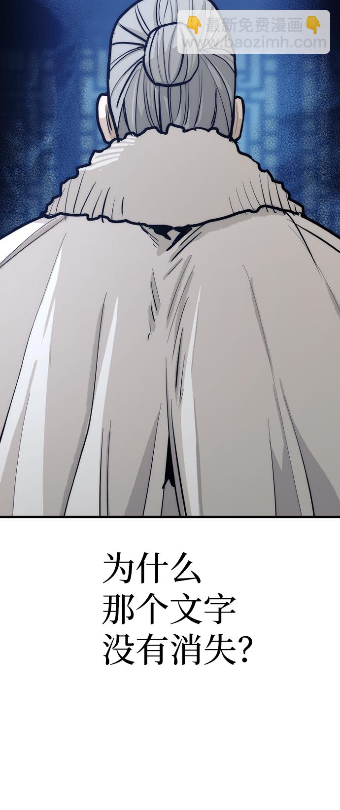 第44话63