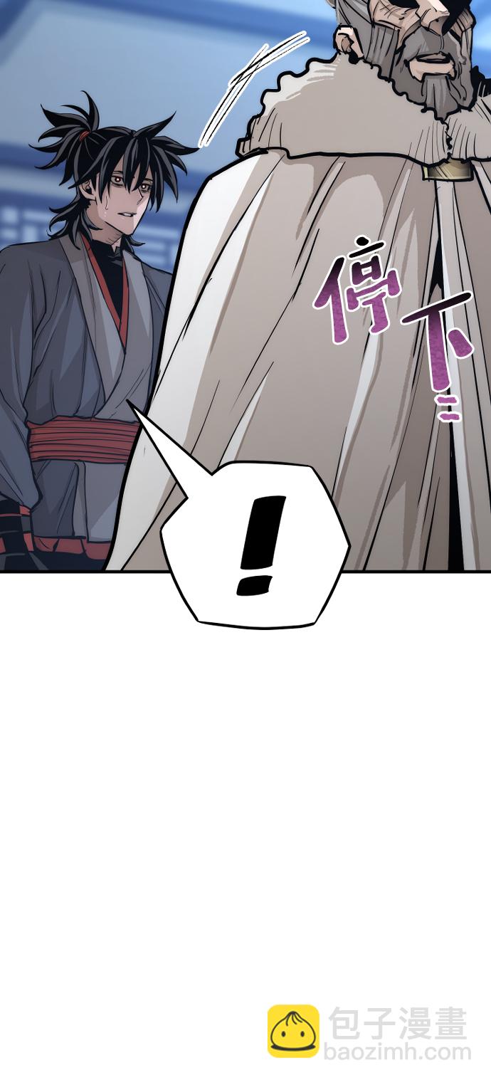 第44话66