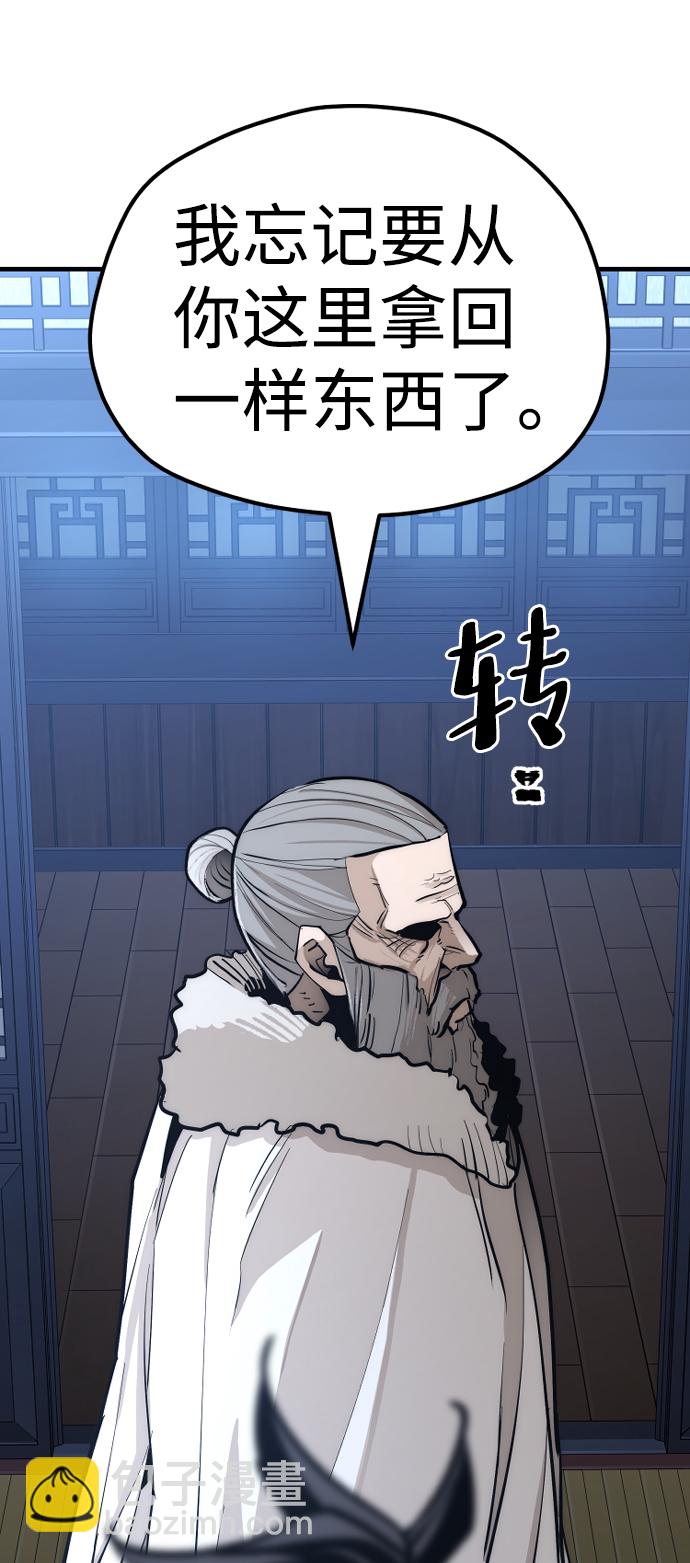 第44话67