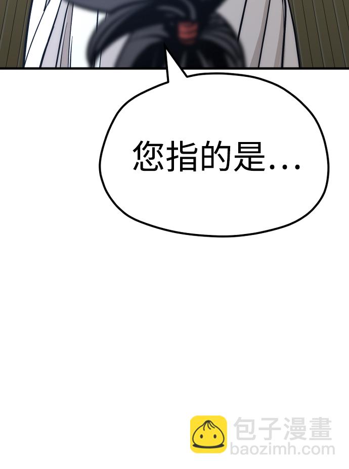 第44话68