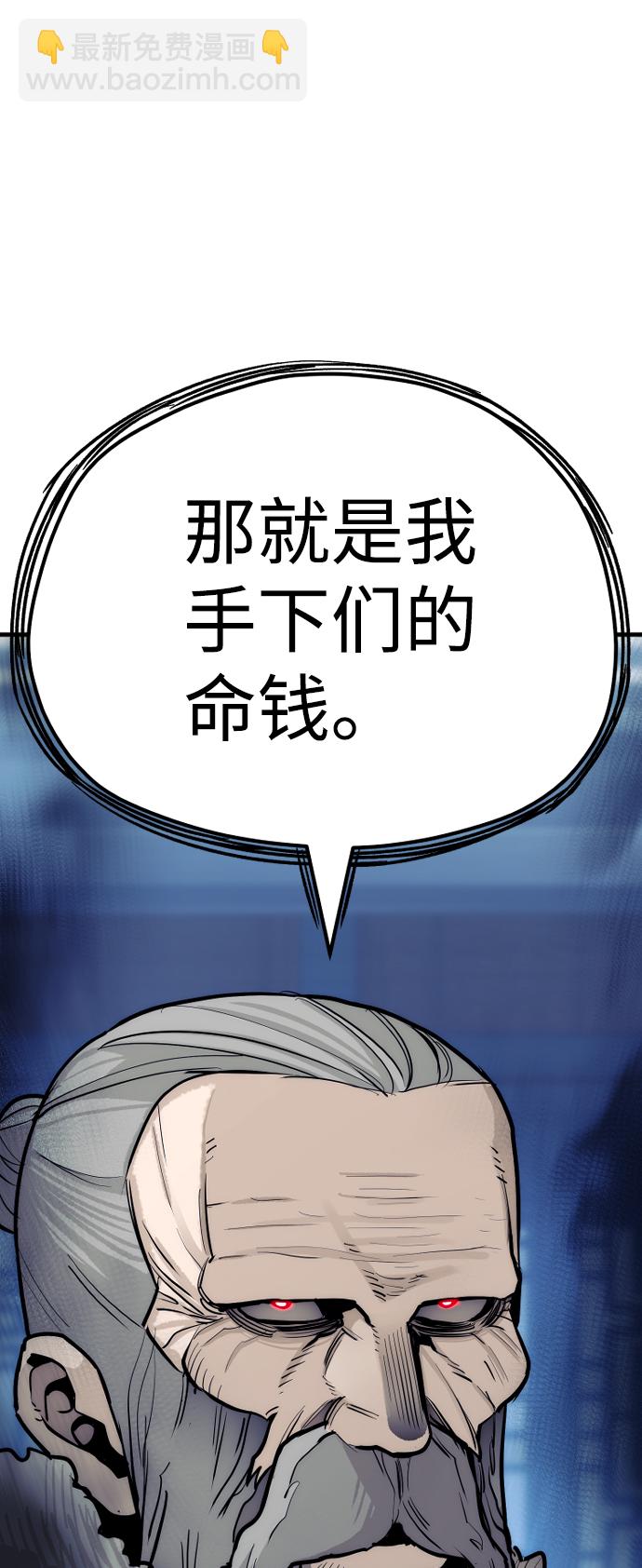 第44话69