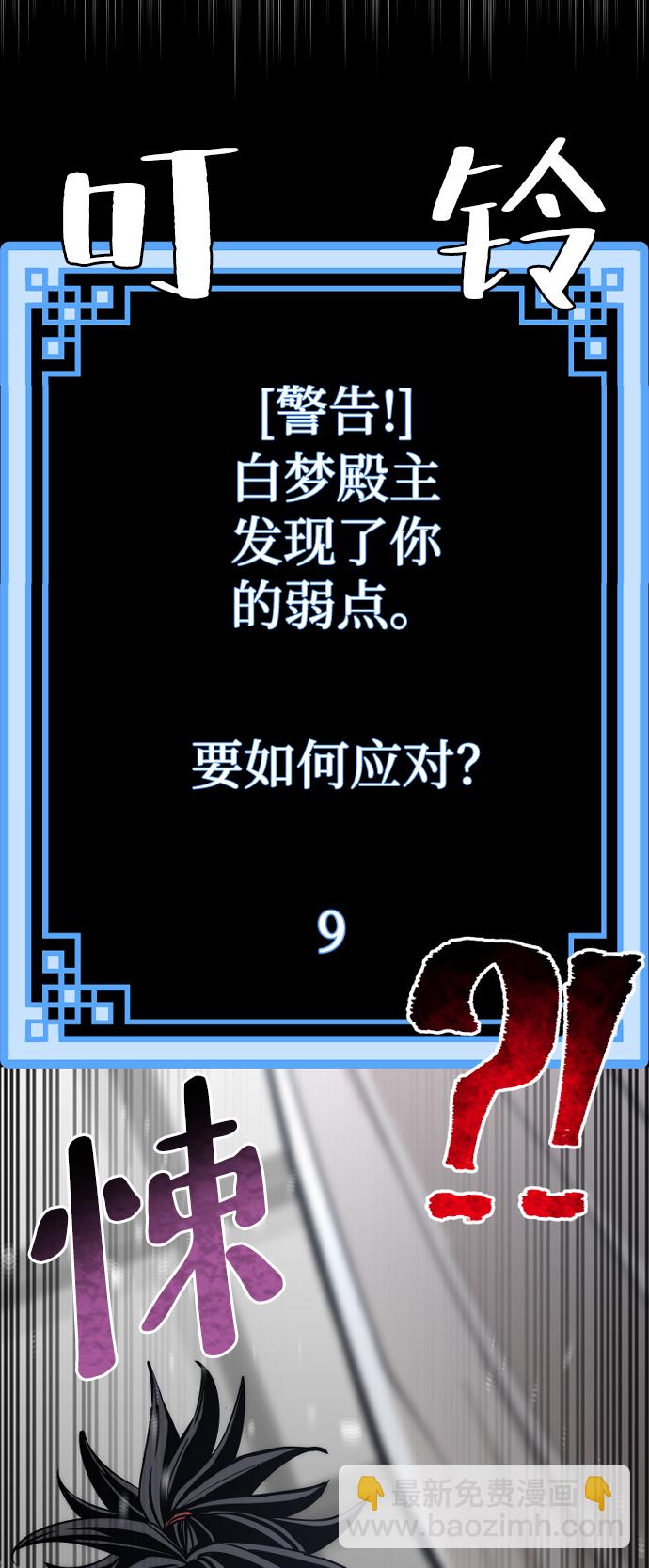 第44话71