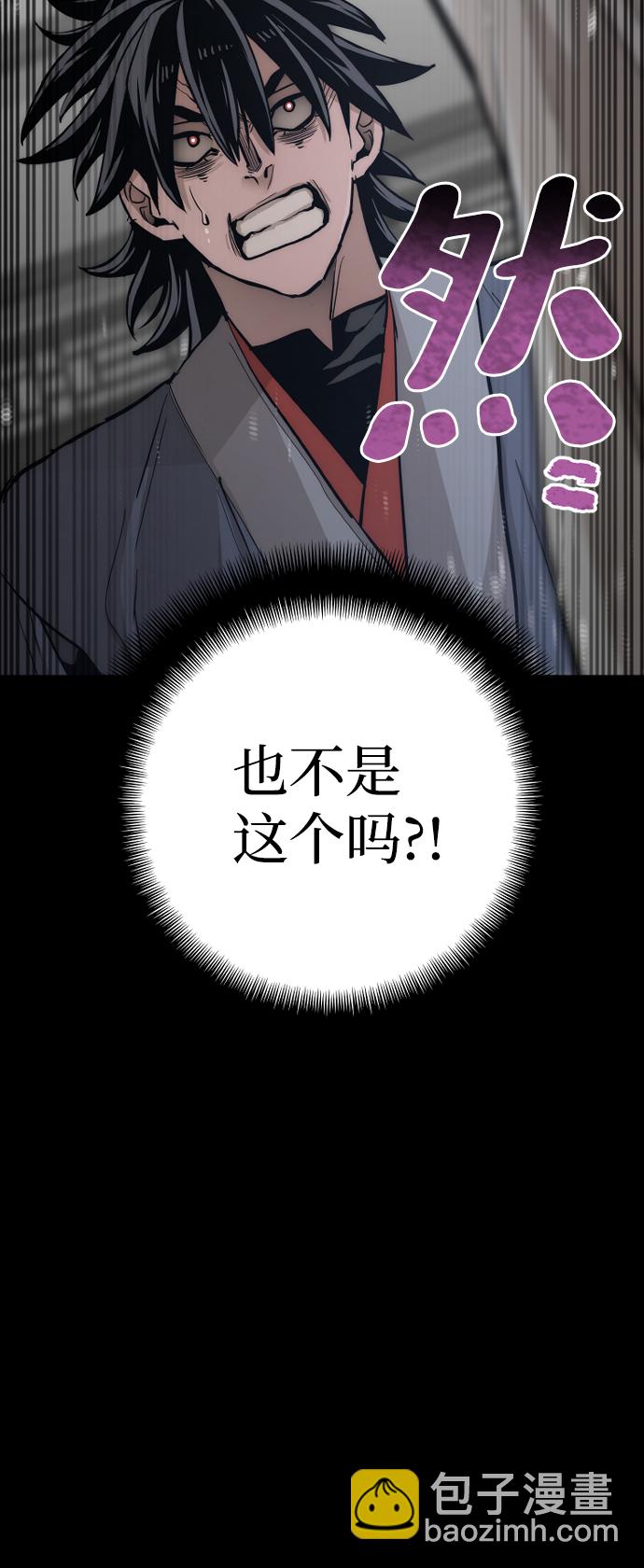 第44话72