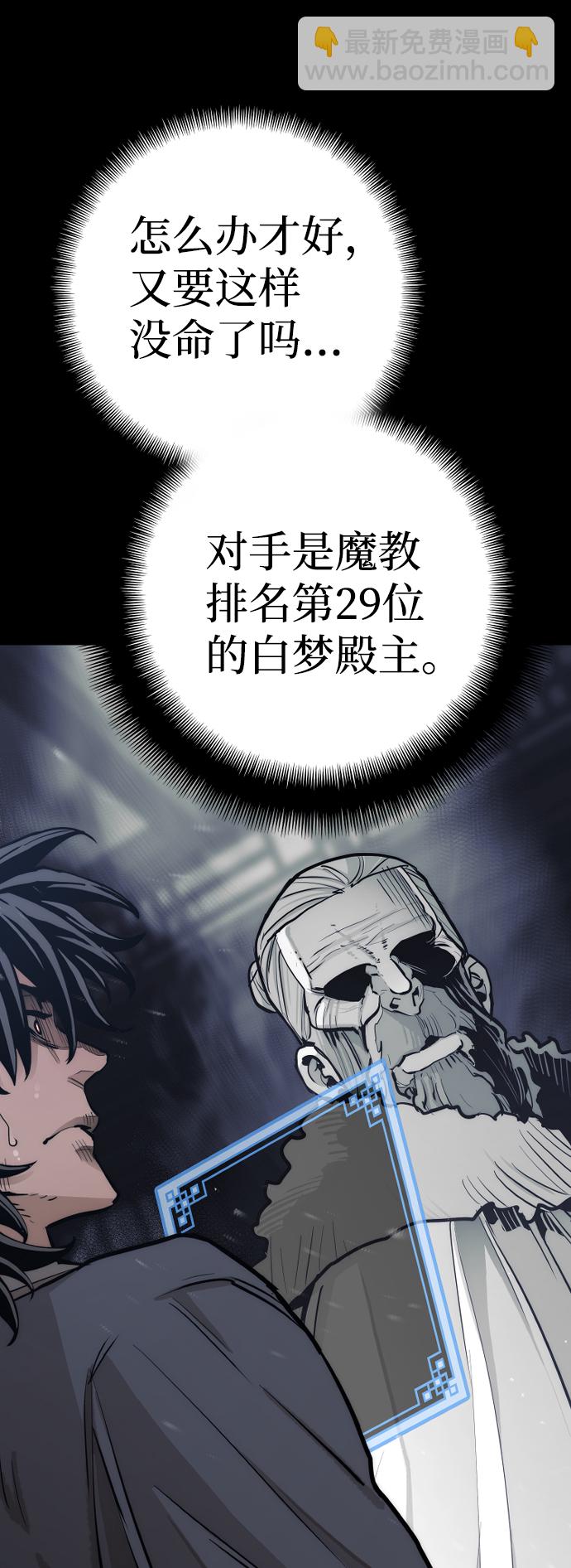 第44话73