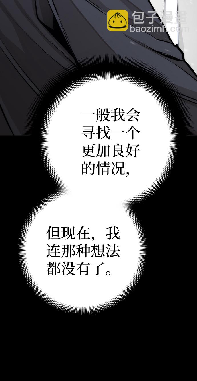 第44话74