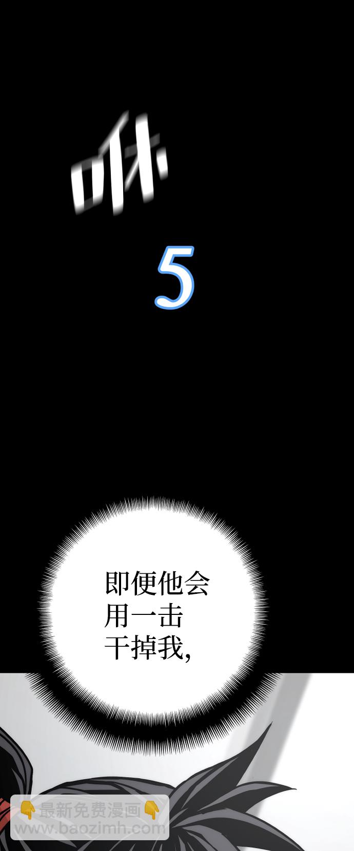 第44话75