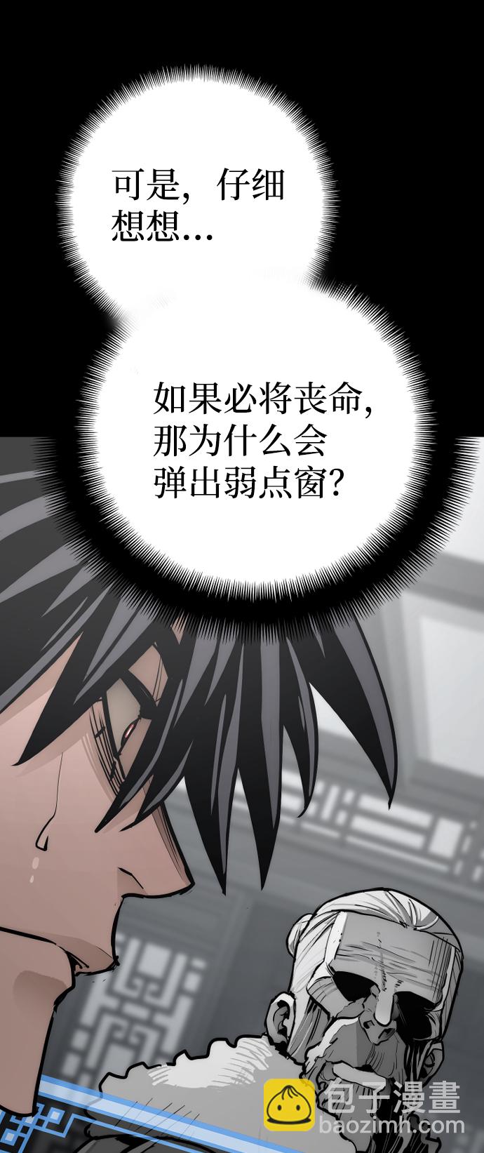 第44话78
