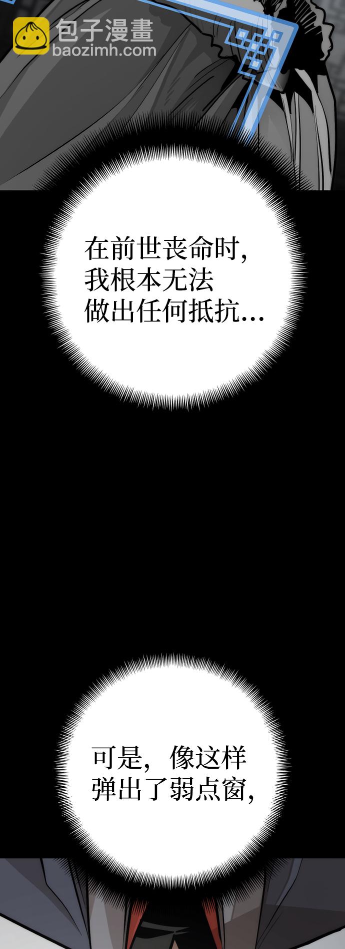 第44话79