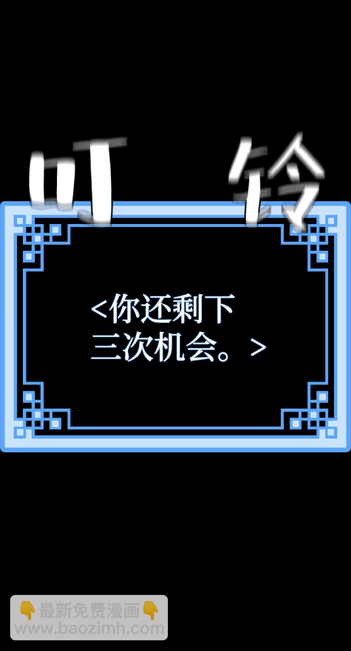 第44话8
