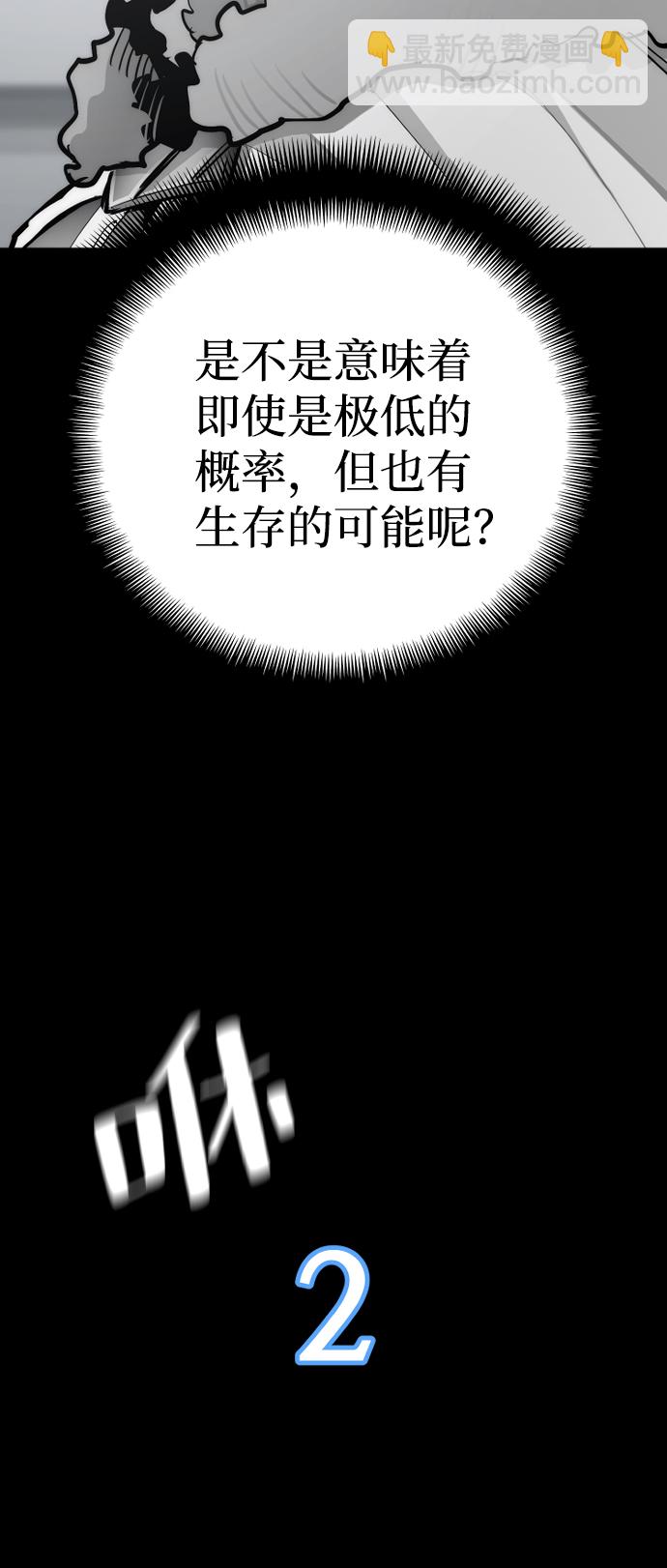 第44话81