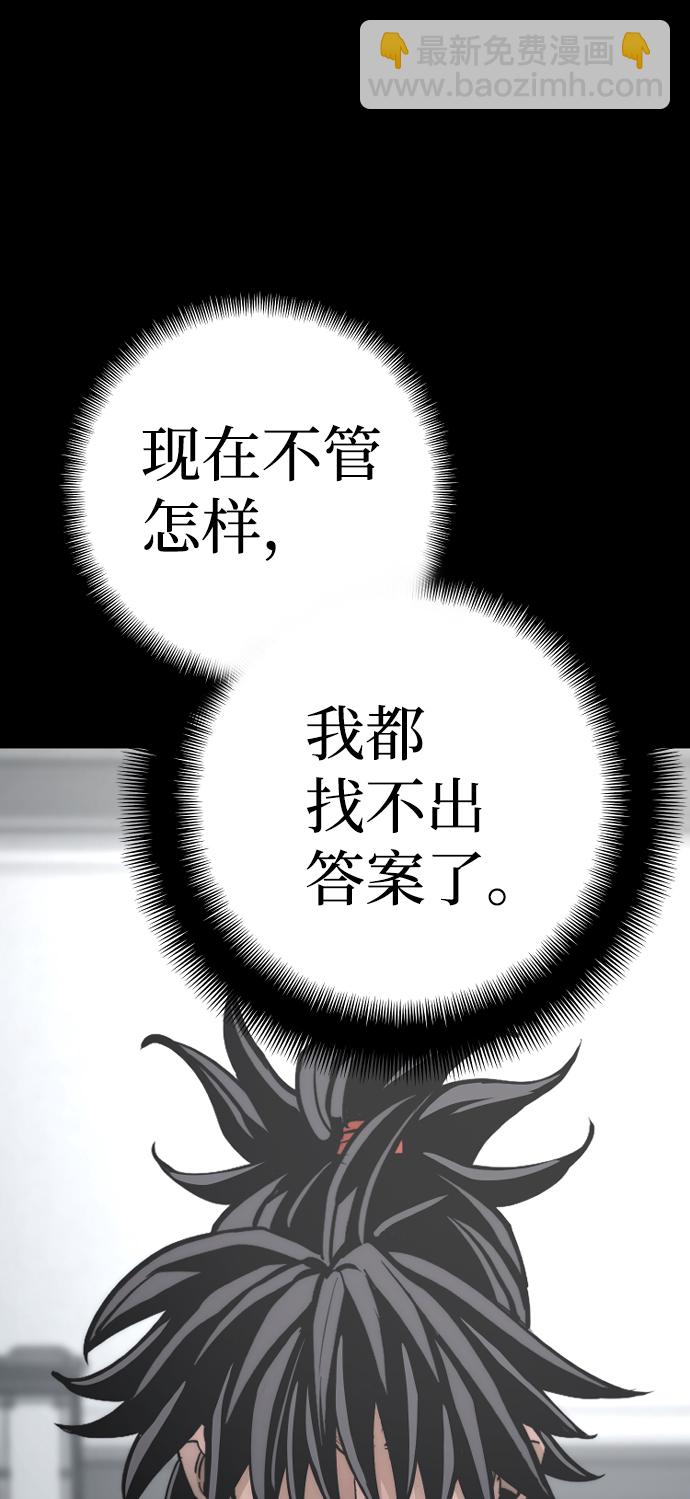 第44话82