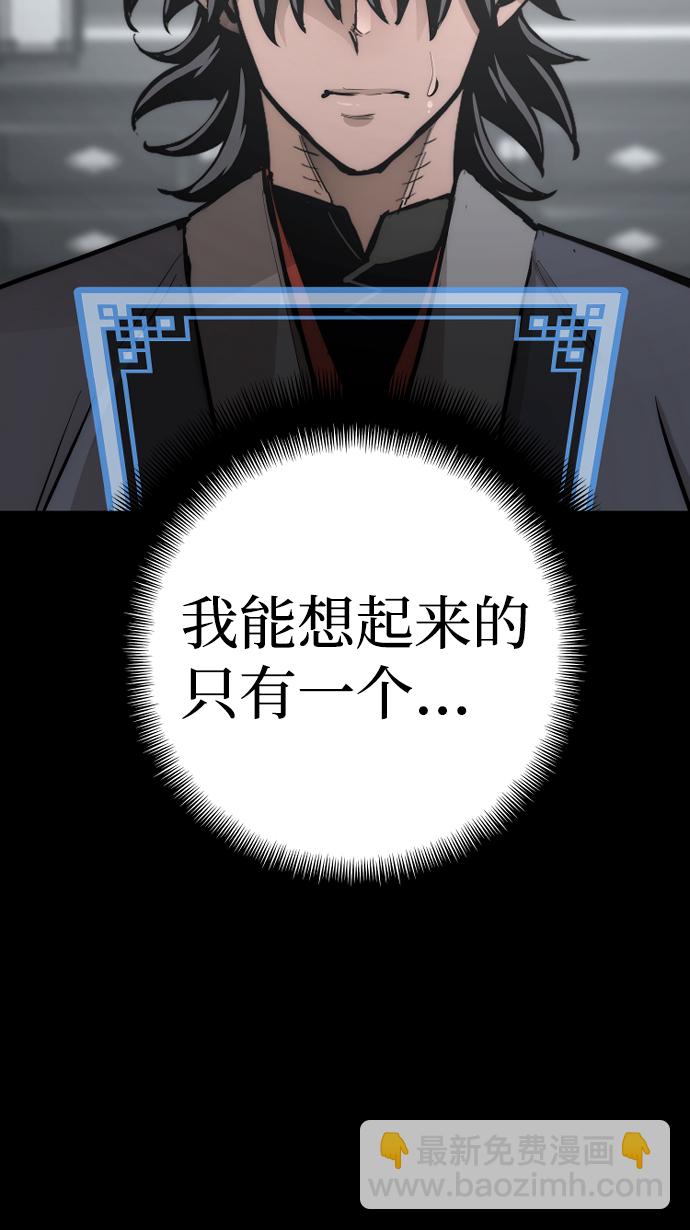 第44话83