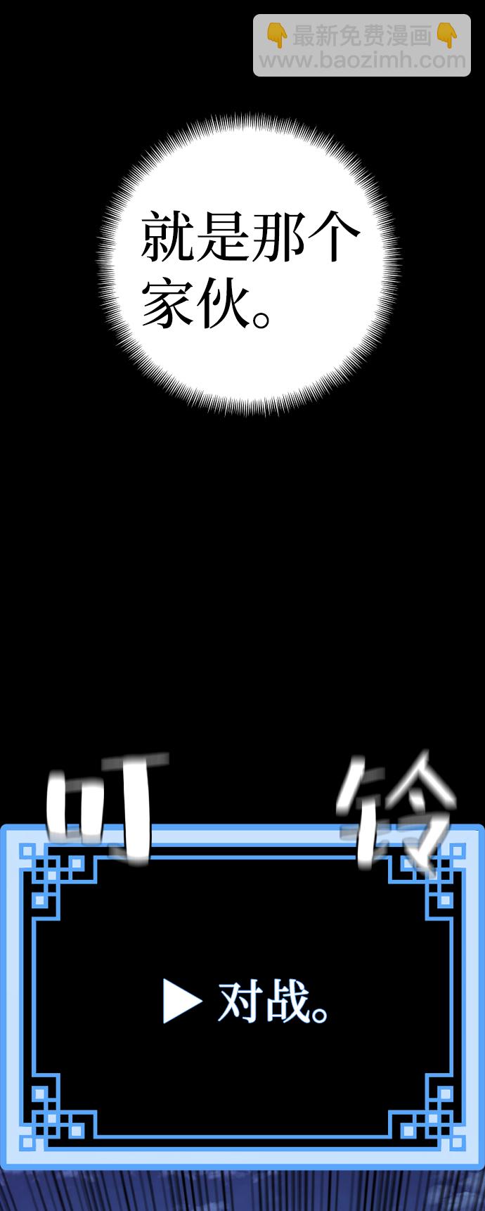 第44话84