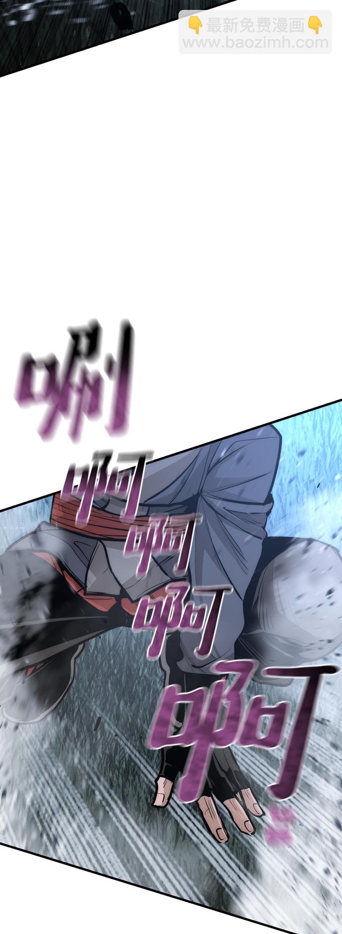 第44话86