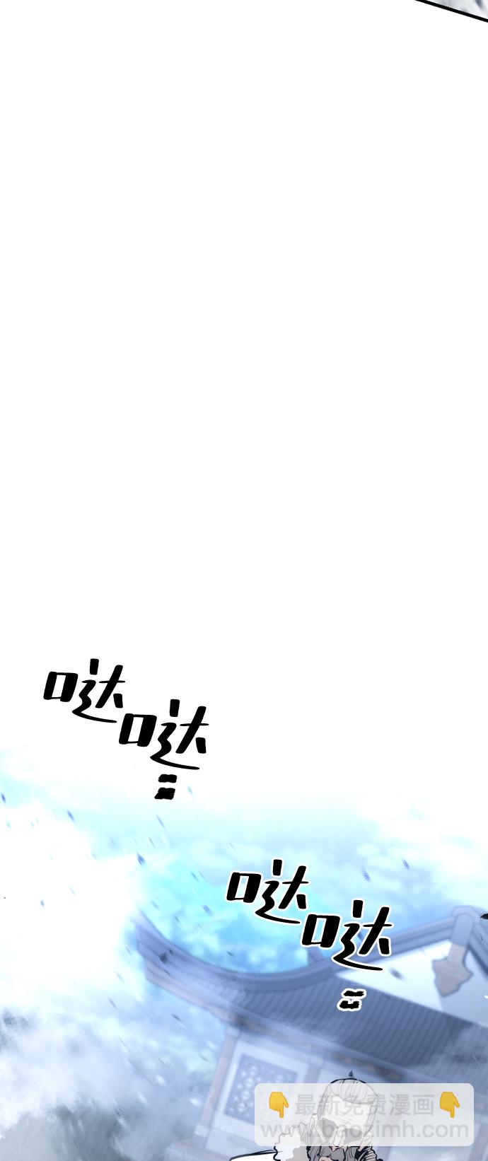 第44话87