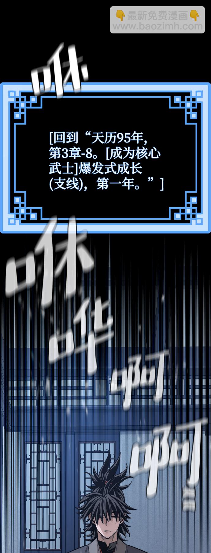 第44话9