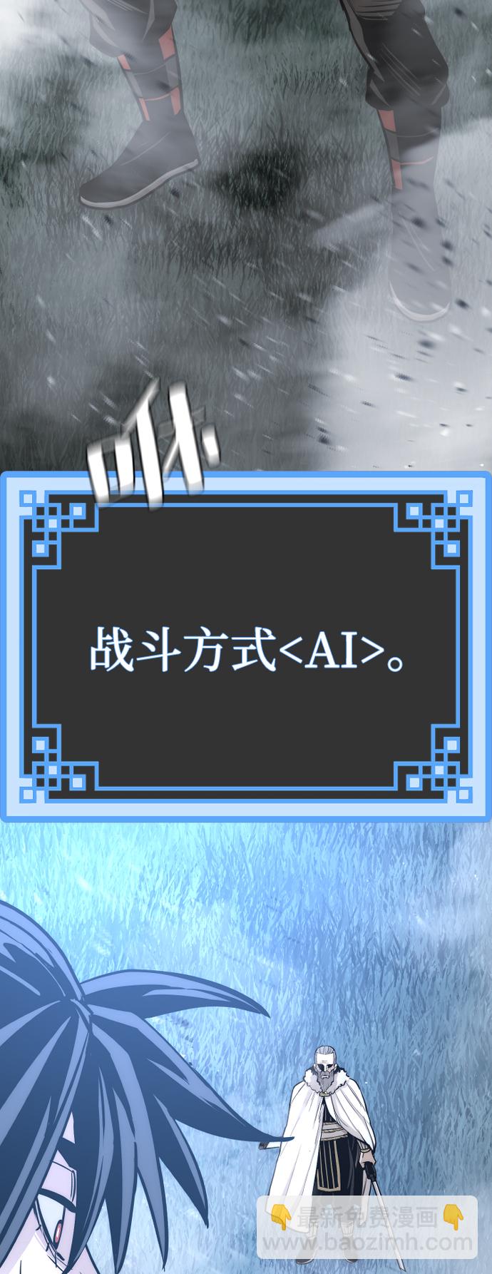 第44话90