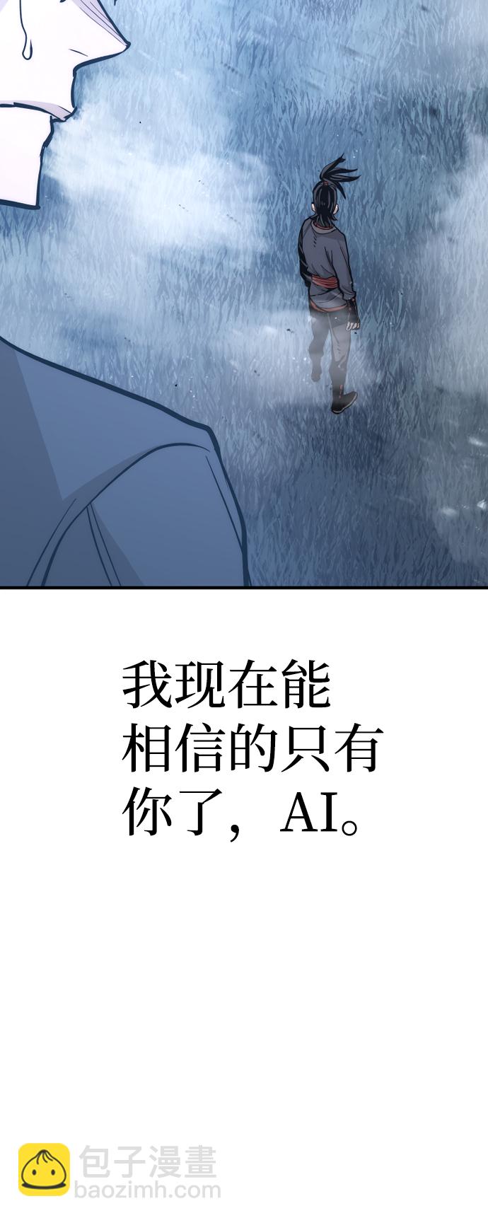 第44话91