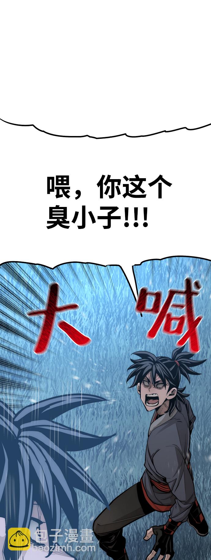 第44话93