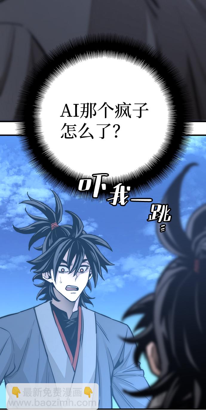 第44话95