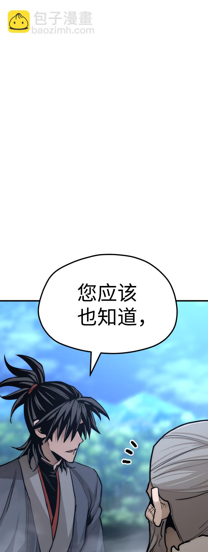 第44话96