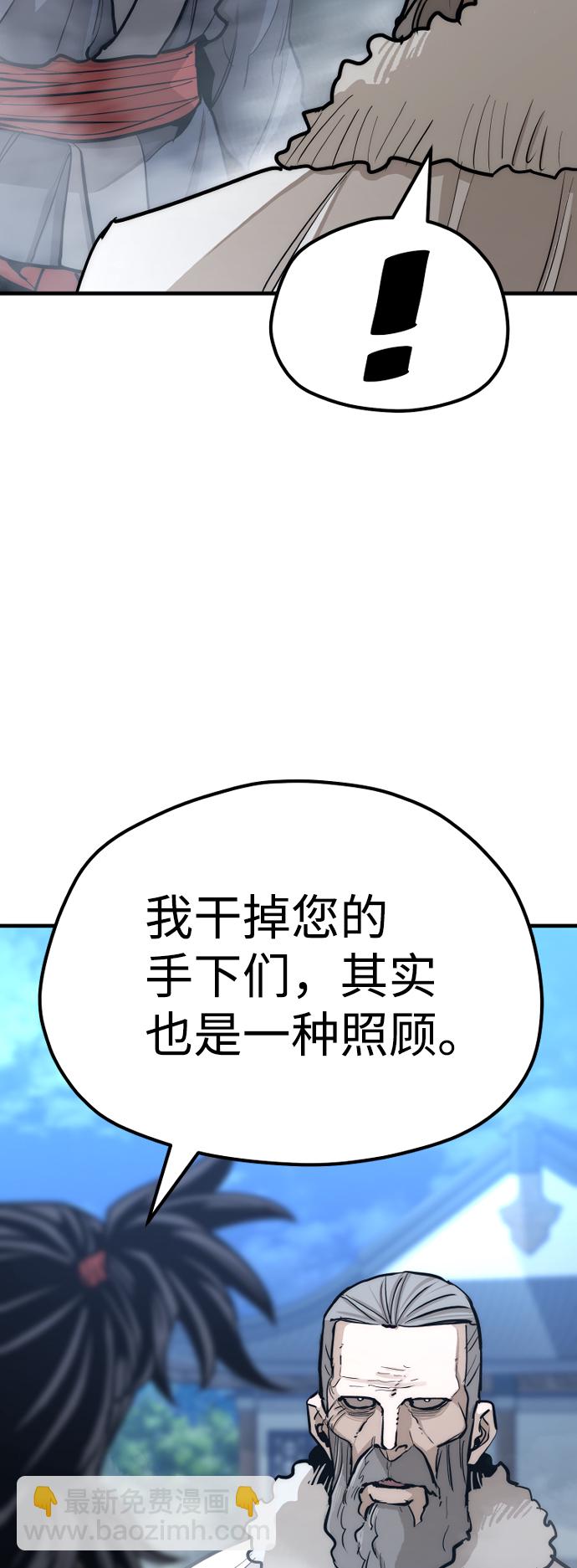 第44话97