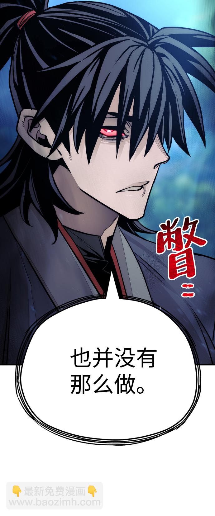第44话99