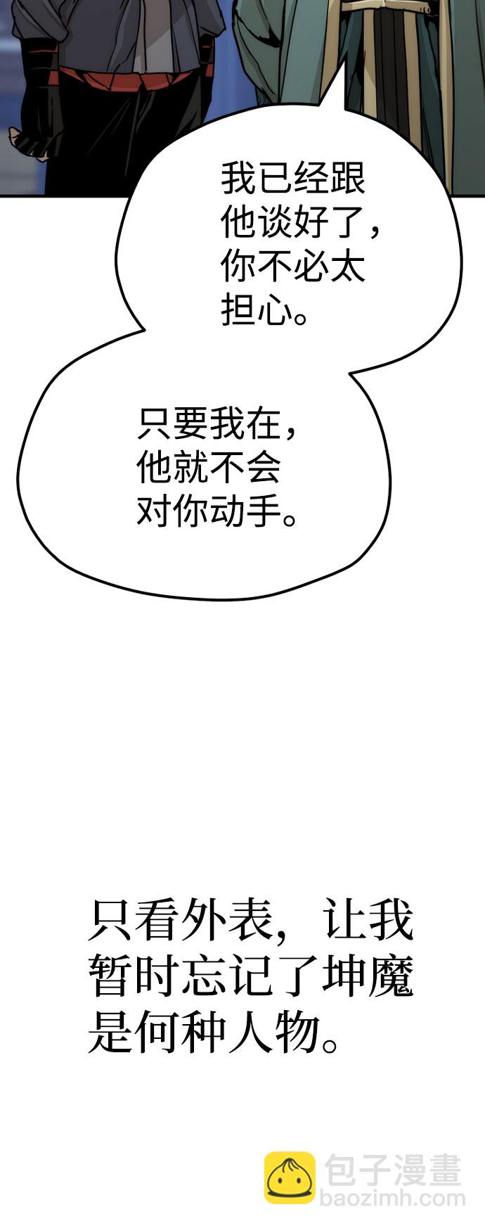 第45话10