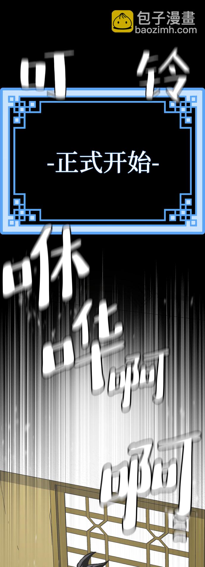 第45话100