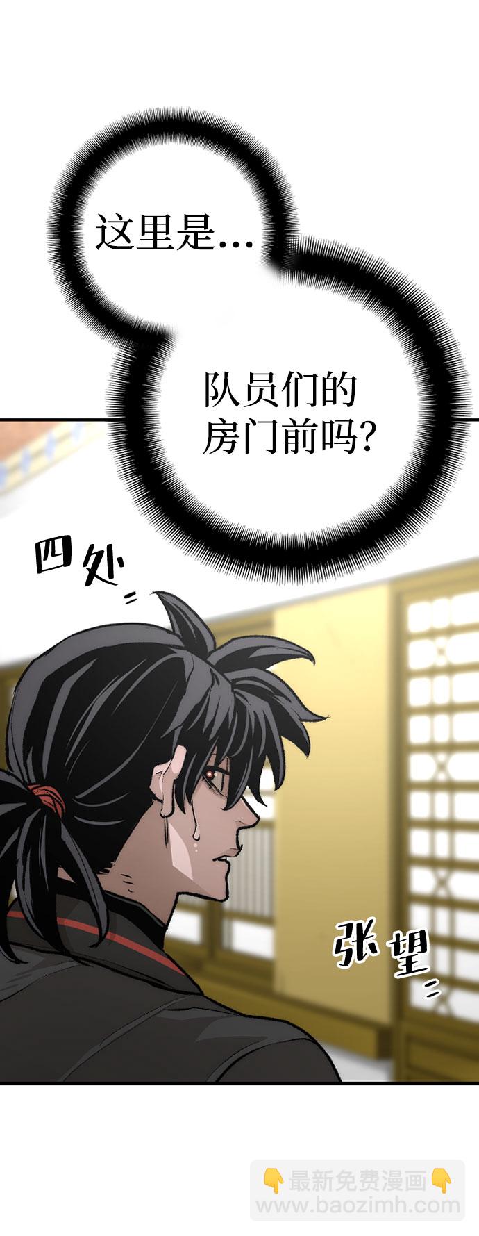 第45话106