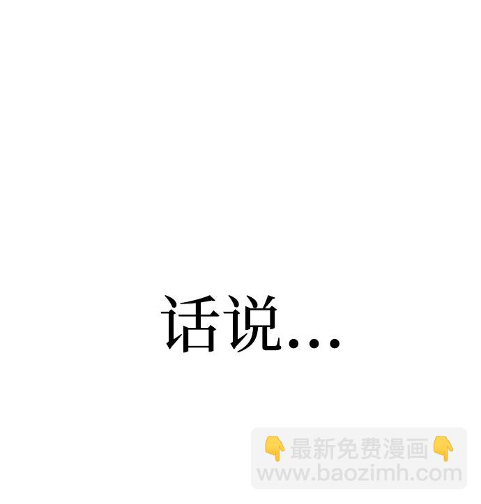 第45话107