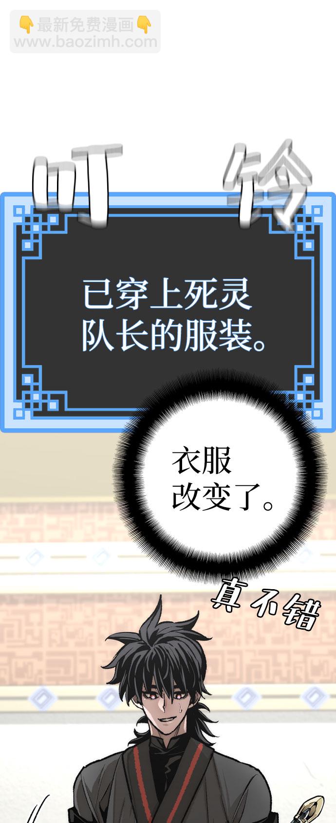 第45话108