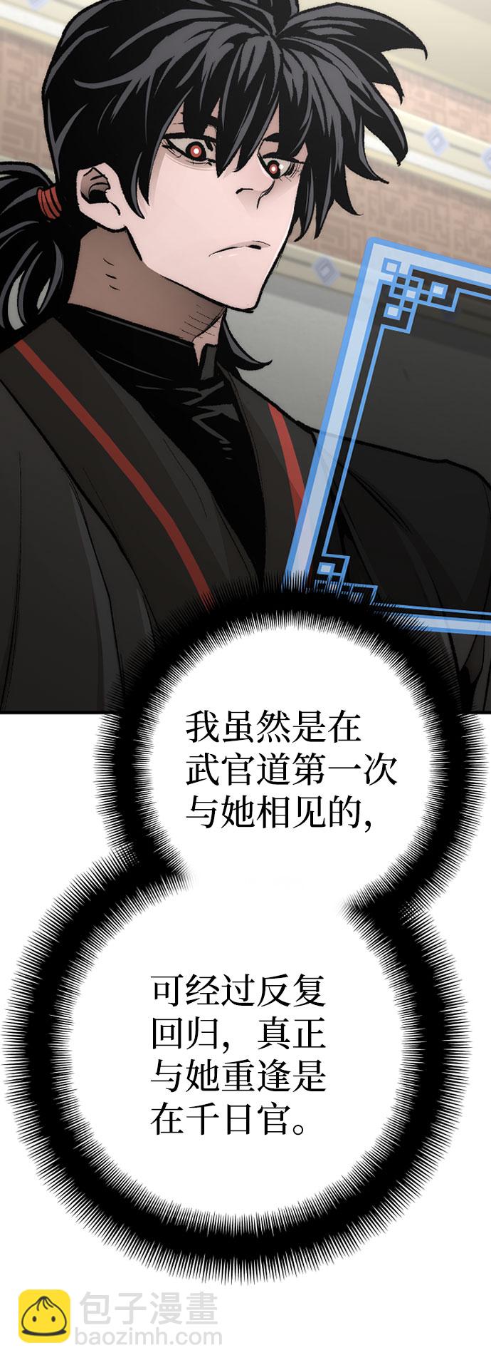 第45话111